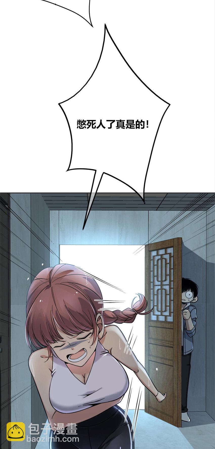 96 96-第96话