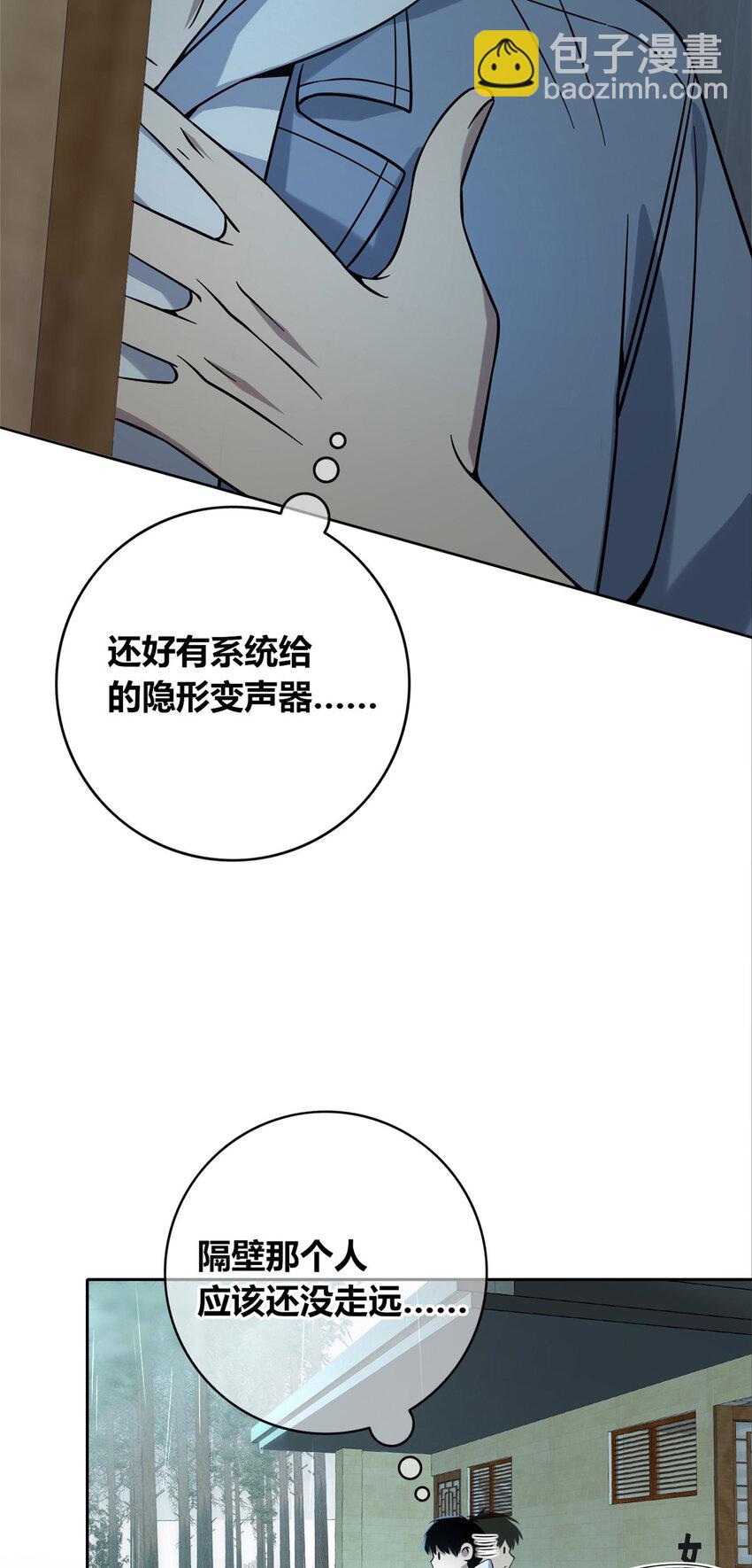 96 96-第96话