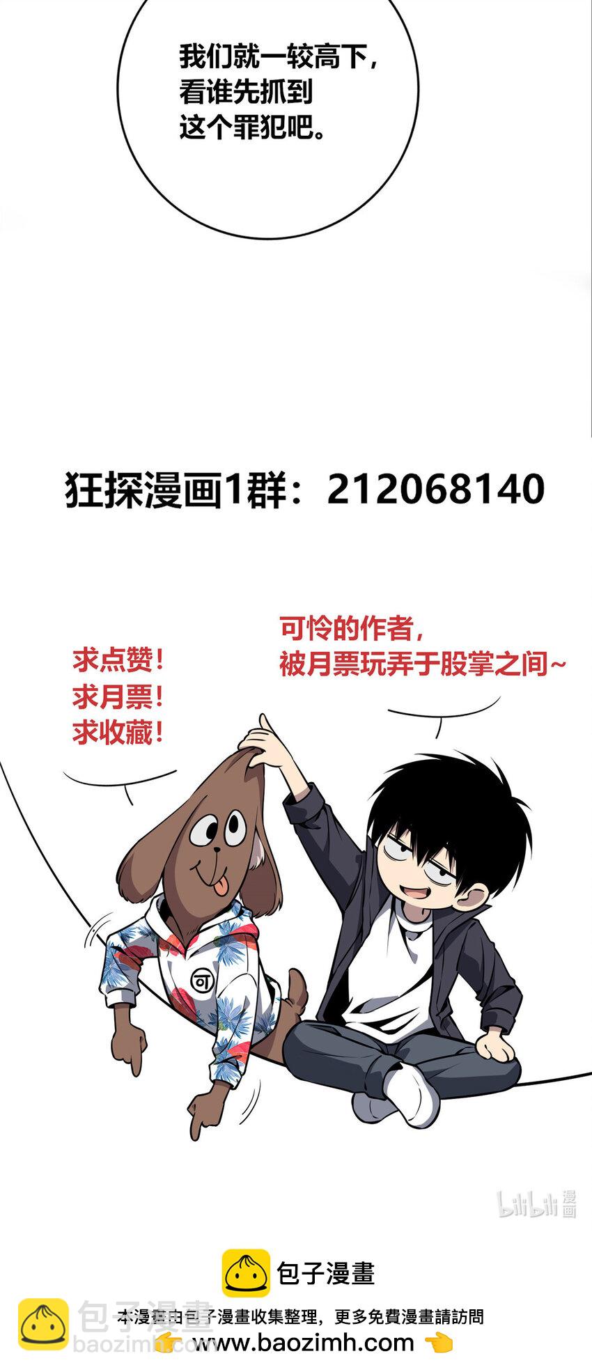 96 96-第96话