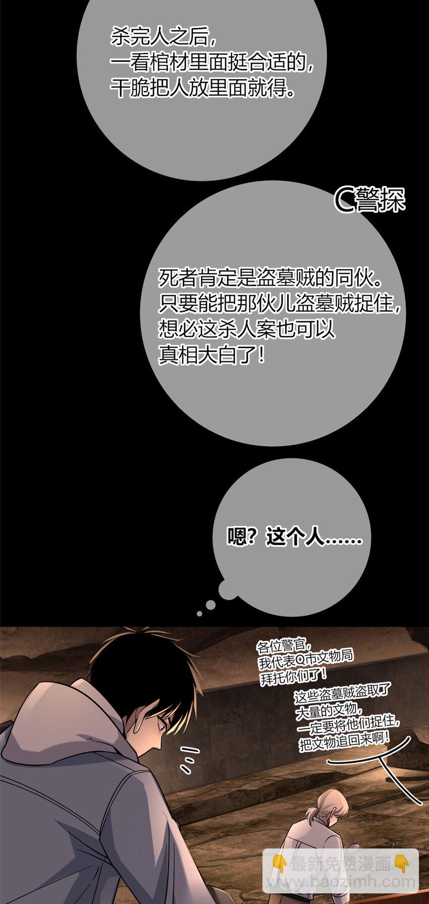 96 96-第96话