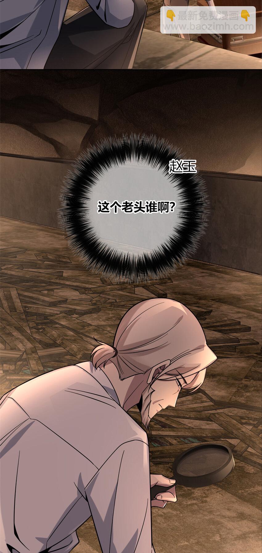 96 96-第96话