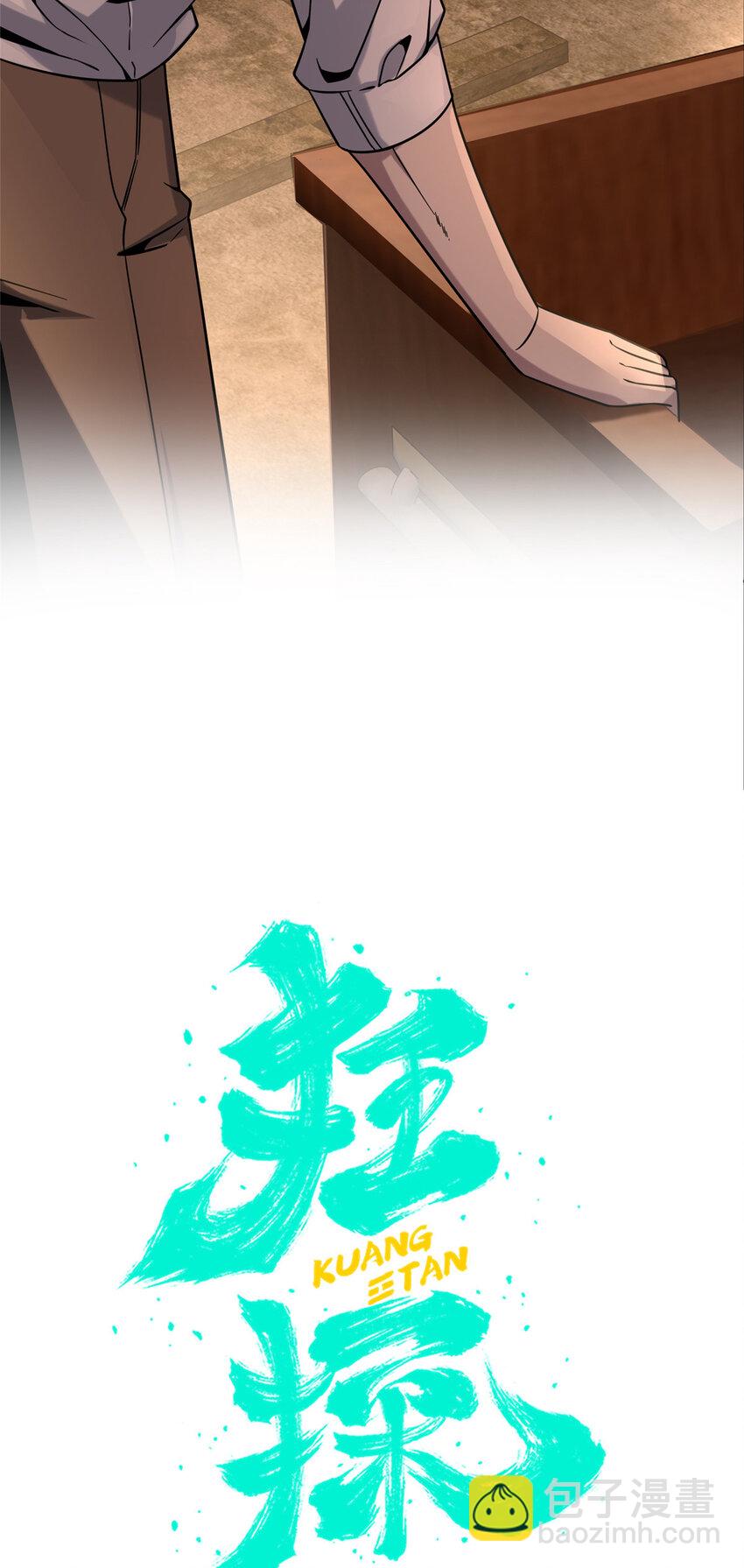 96 96-第96话