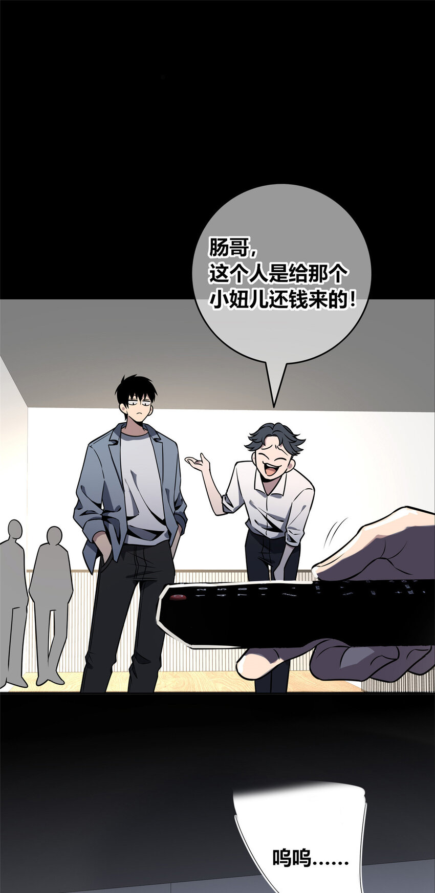 98 98-第98话