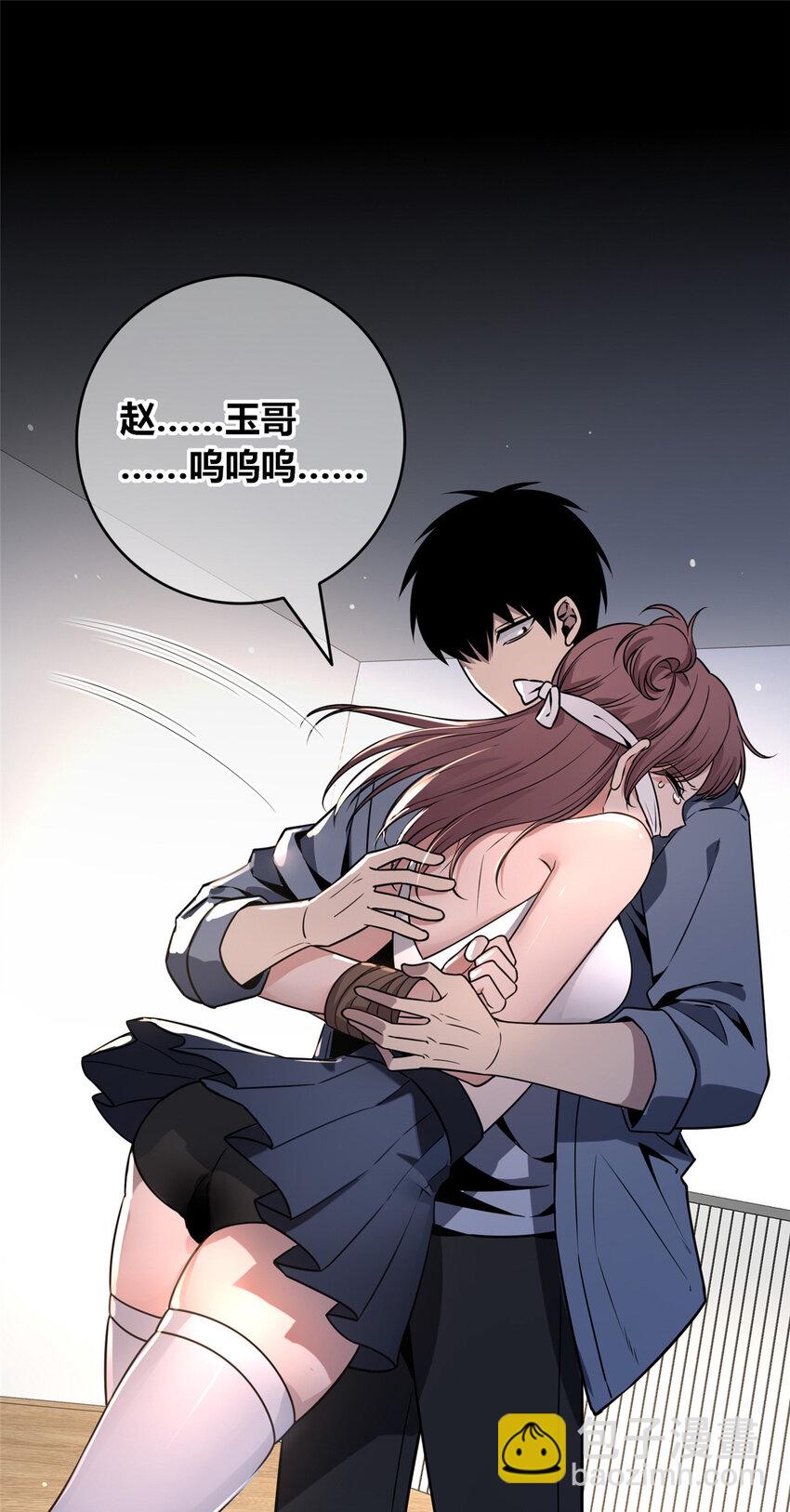 98 98-第98话