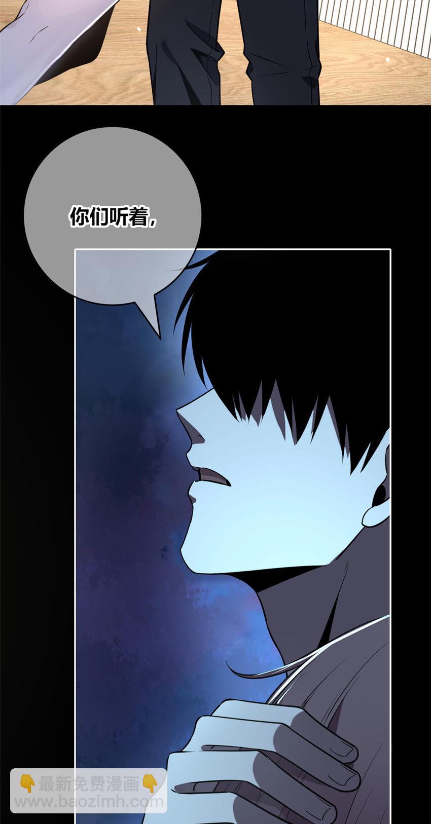98 98-第98话