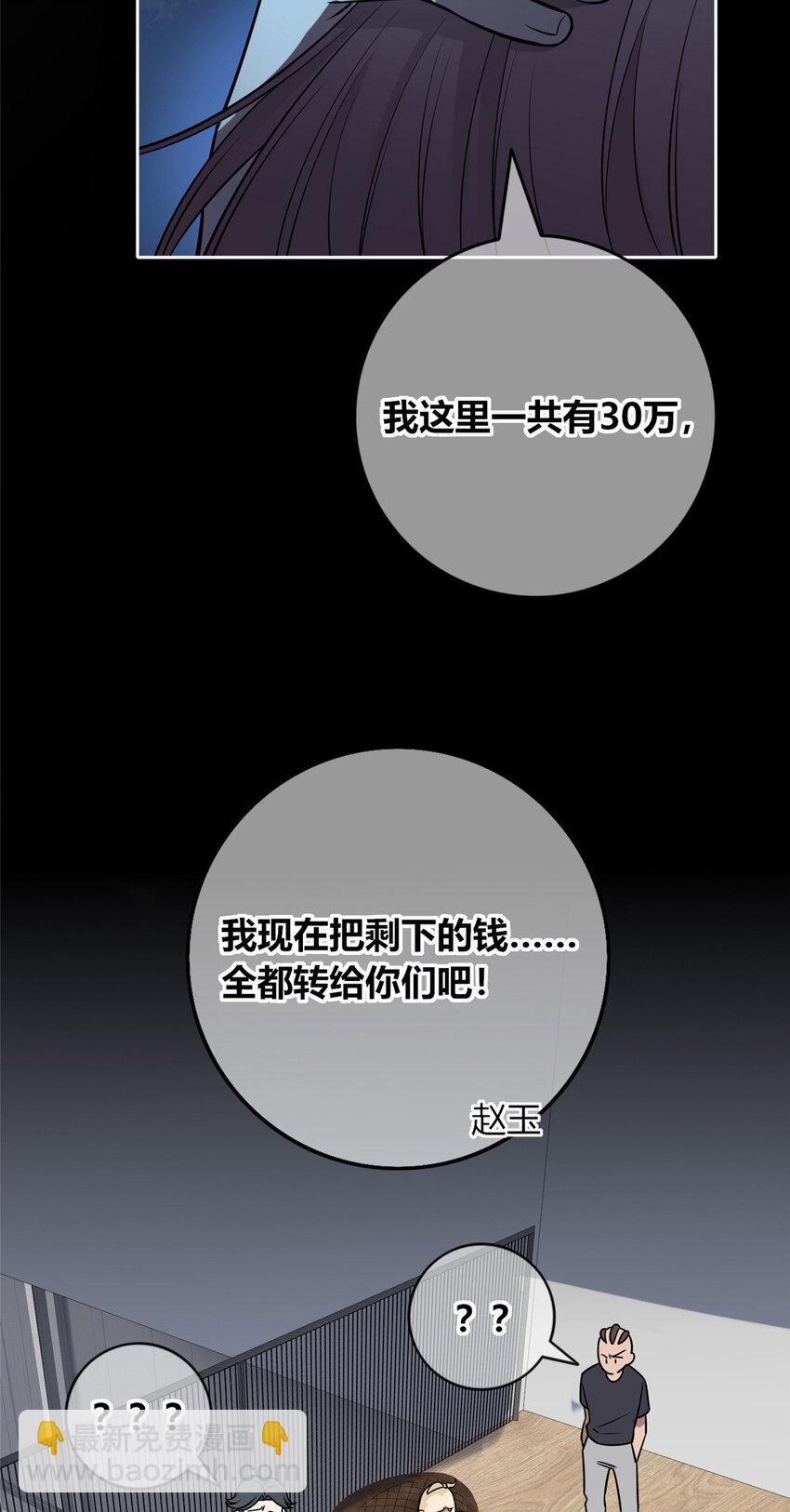 98 98-第98话