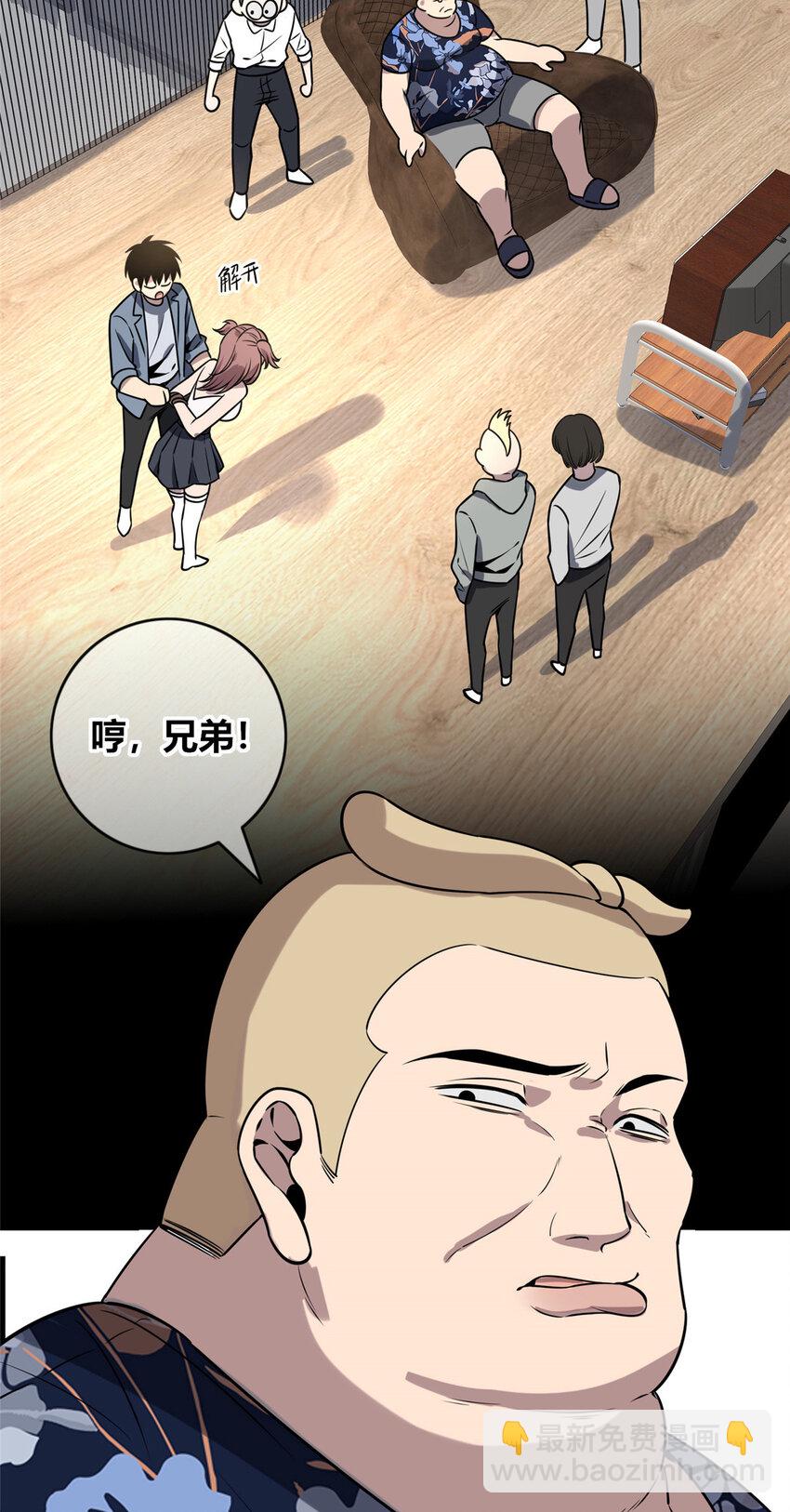 98 98-第98话