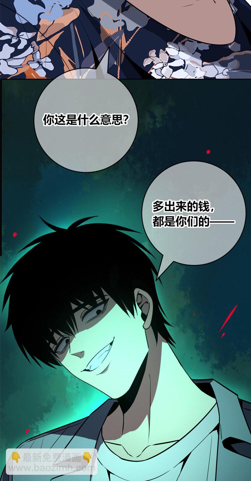 98 98-第98话