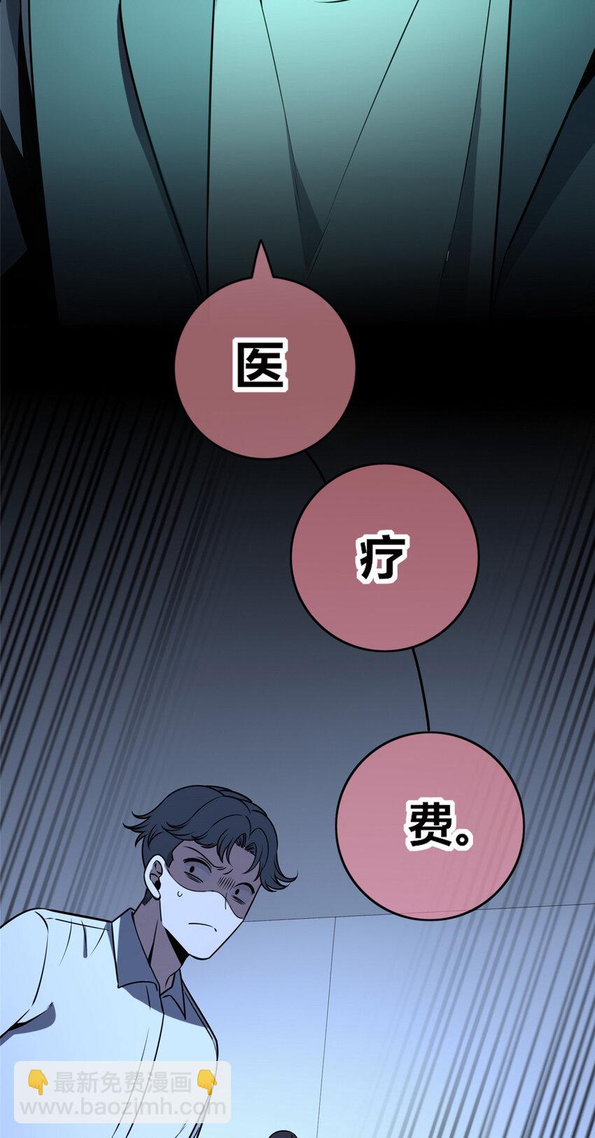 98 98-第98话