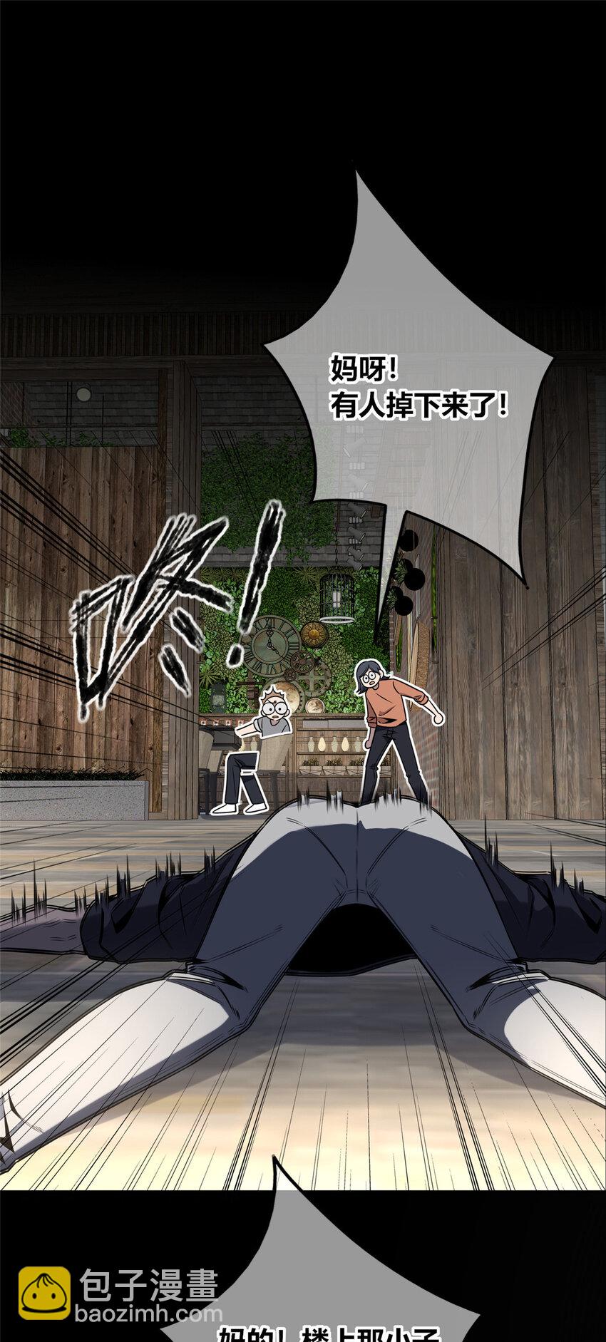 98 98-第98话