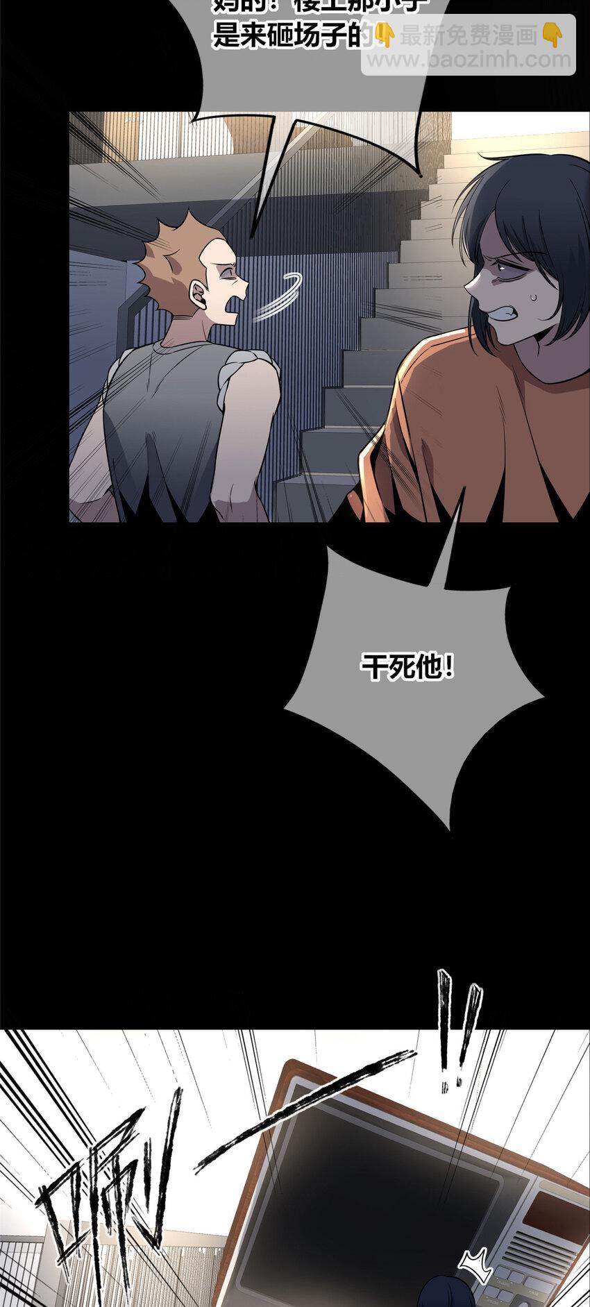 98 98-第98话