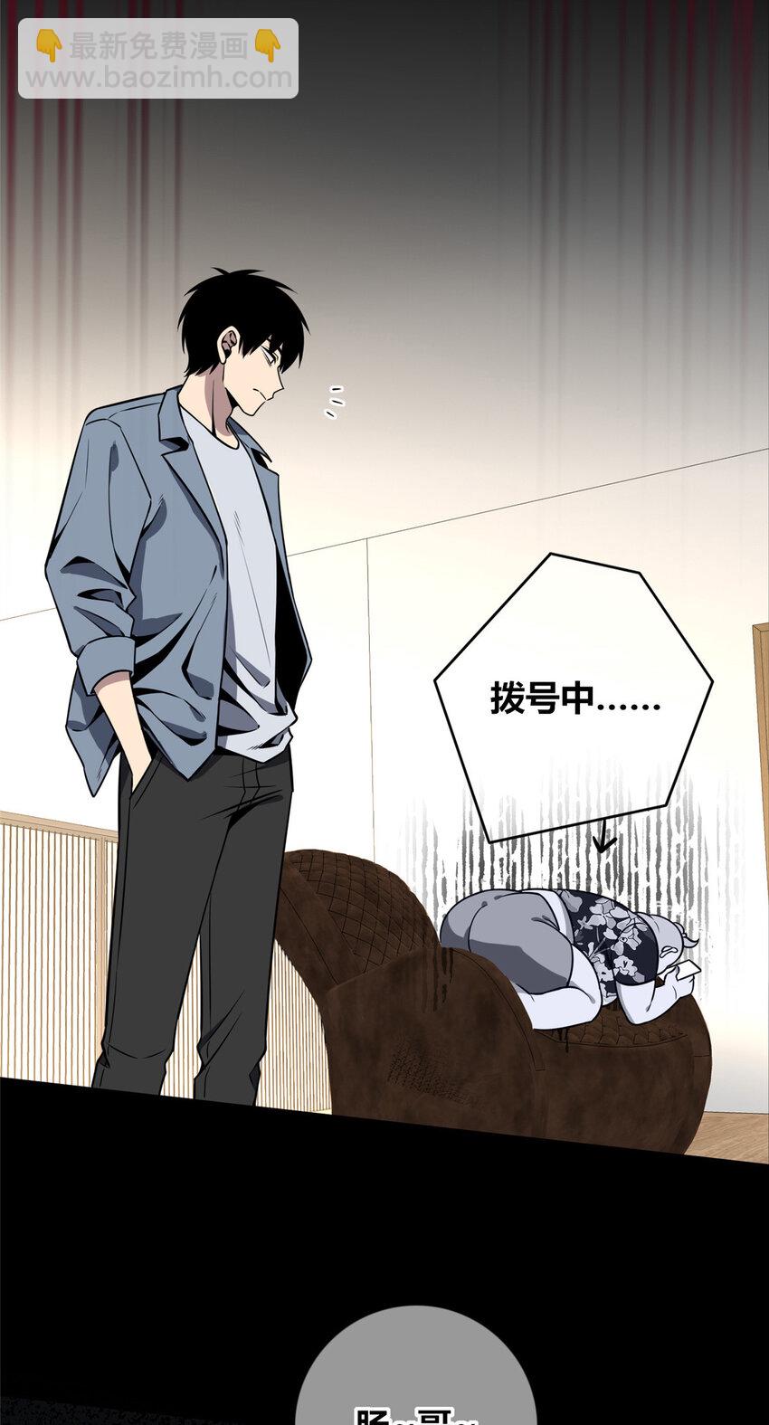 98 98-第98话