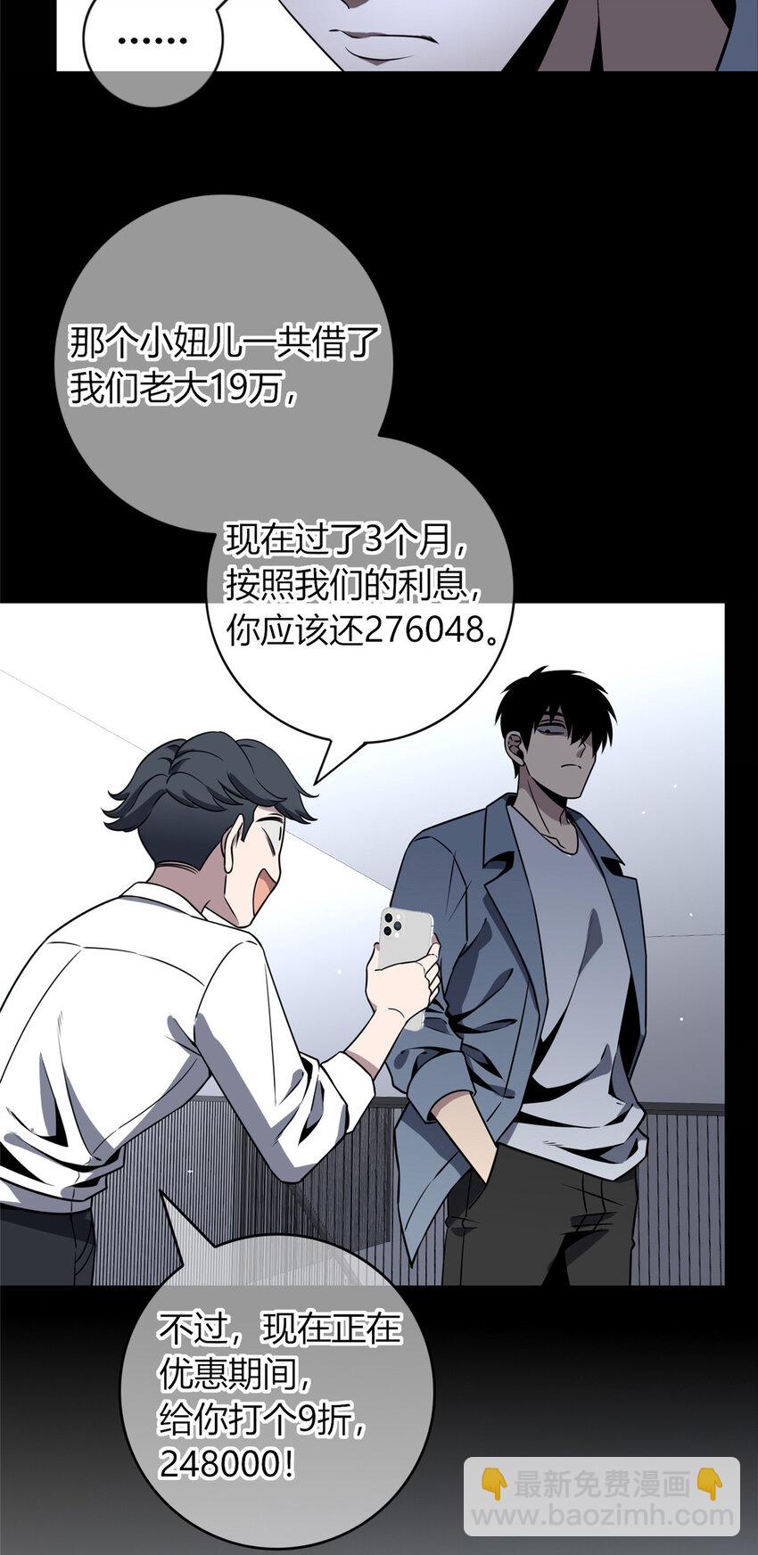 98 98-第98话