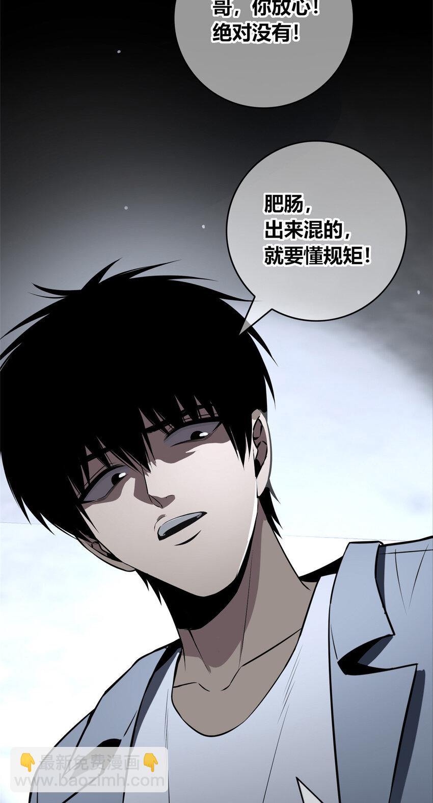 98 98-第98话