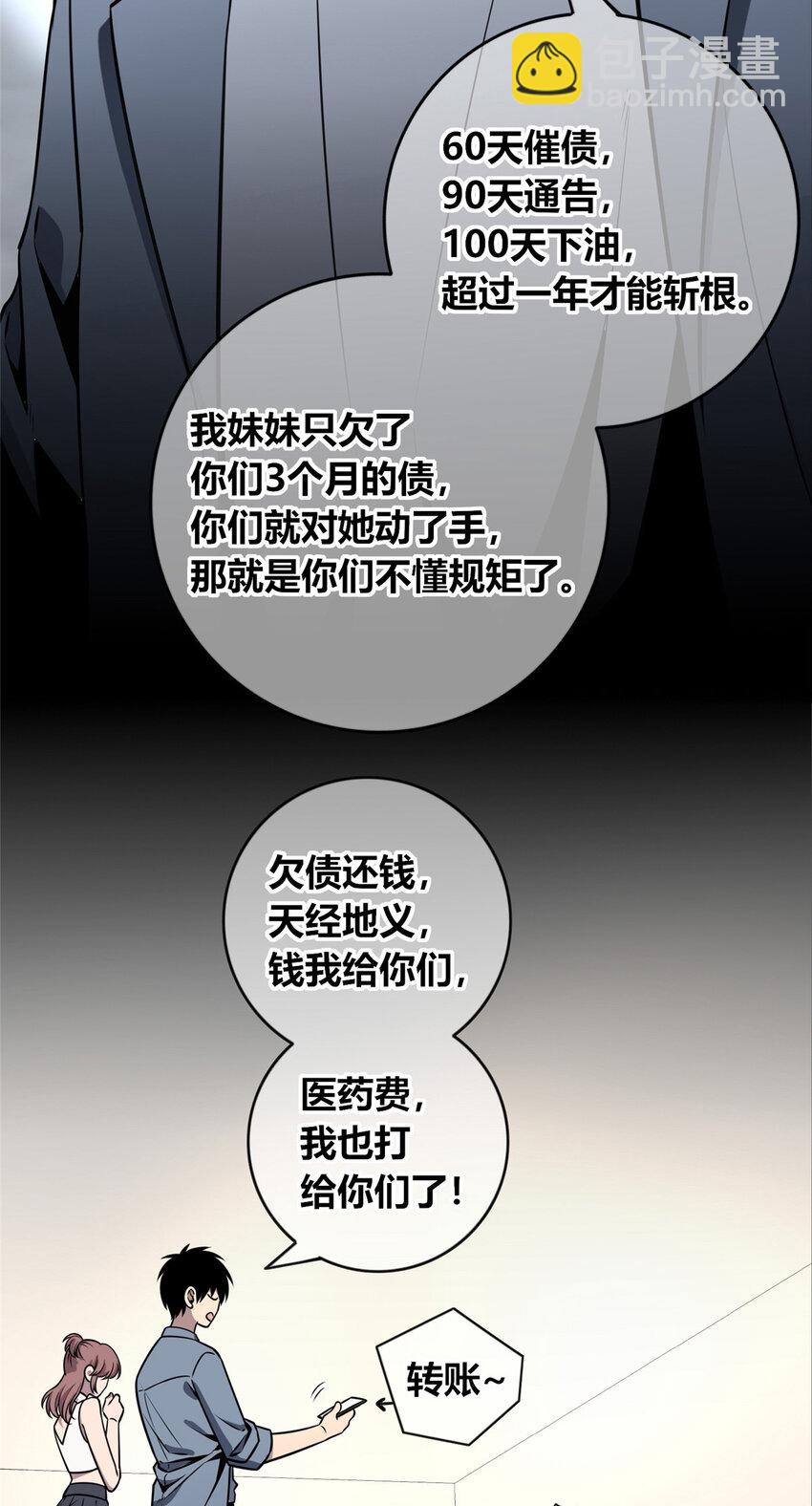98 98-第98话