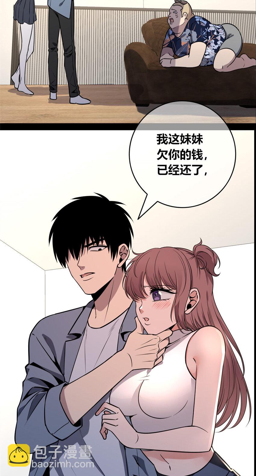 98 98-第98话