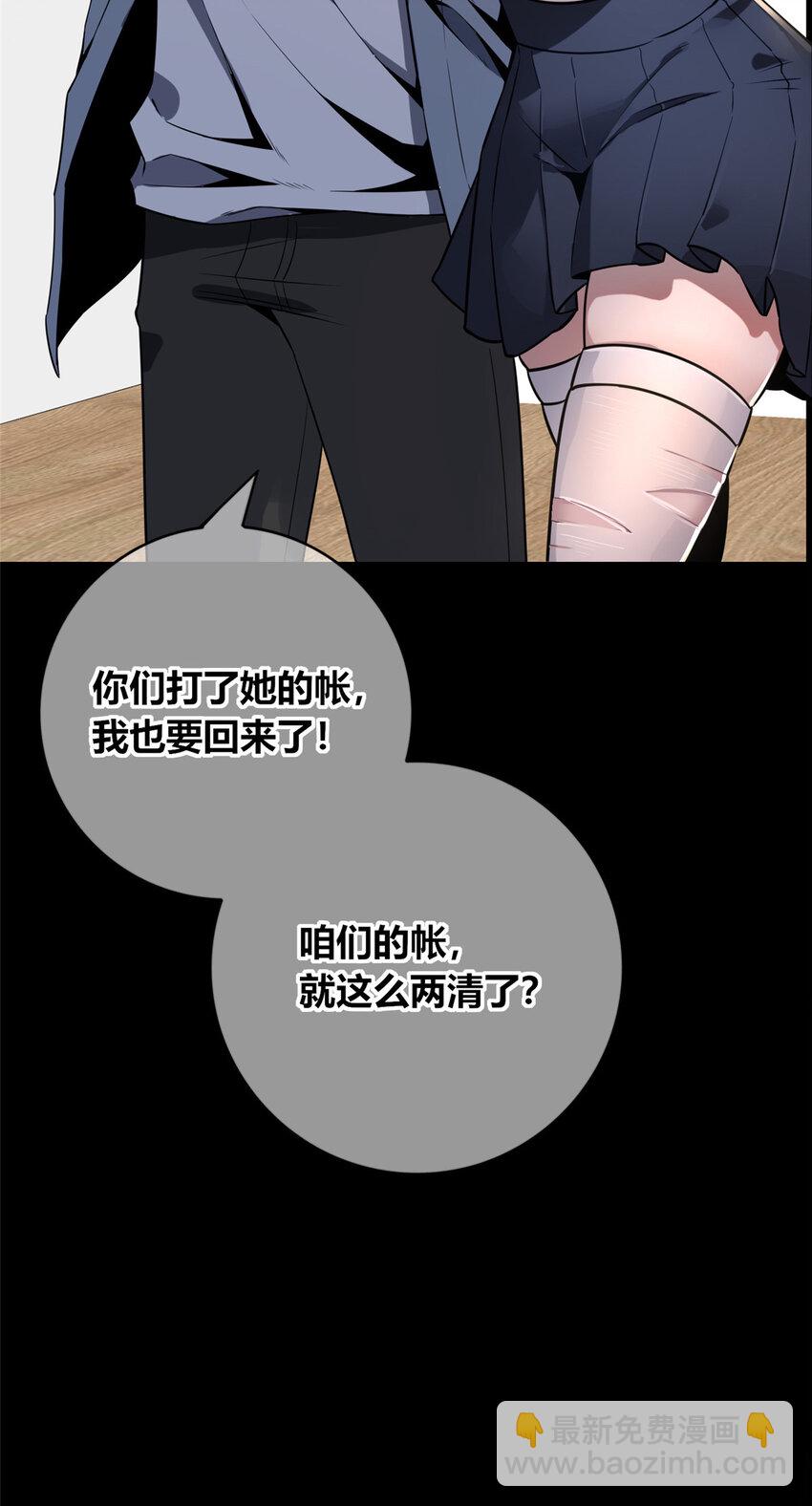 98 98-第98话