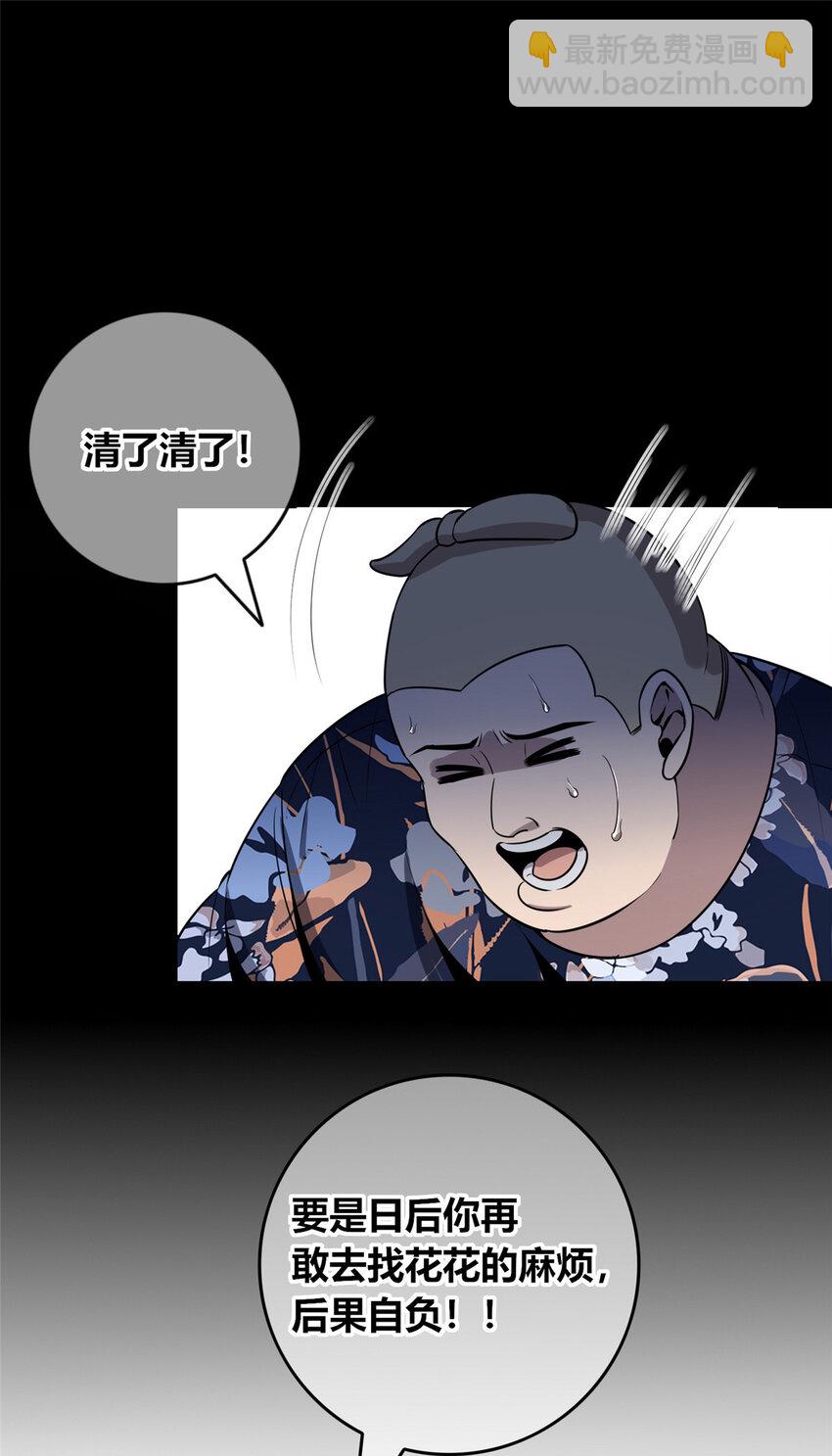 98 98-第98话