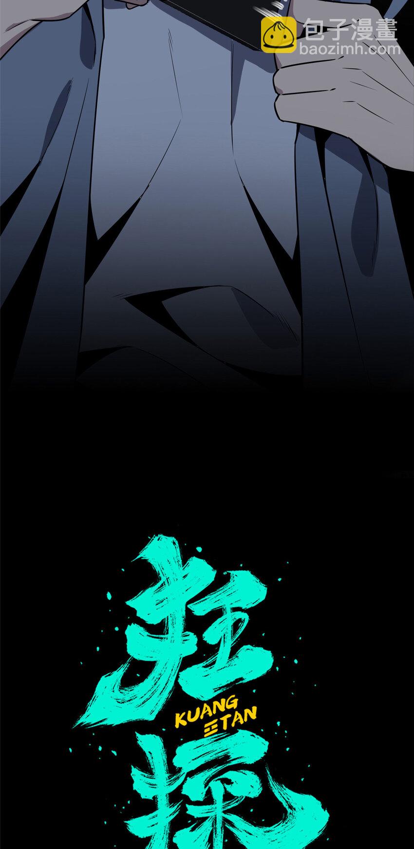 98 98-第98话