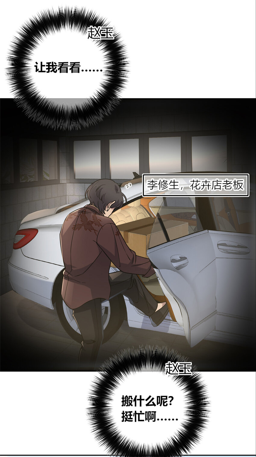 100 100-第100话