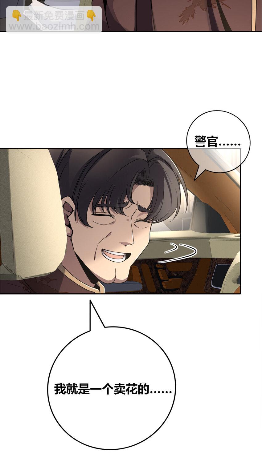100 100-第100话