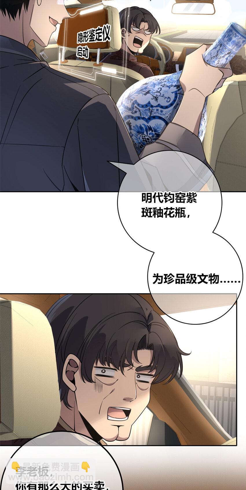 100 100-第100话