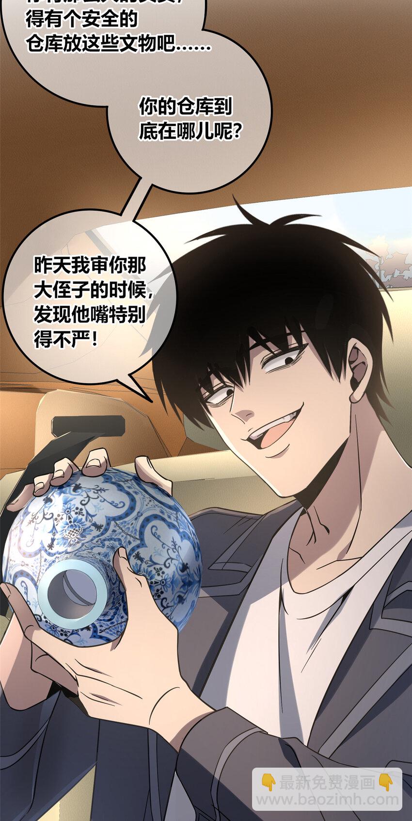 100 100-第100话