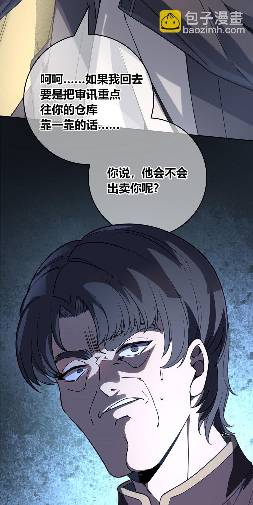 100 100-第100话