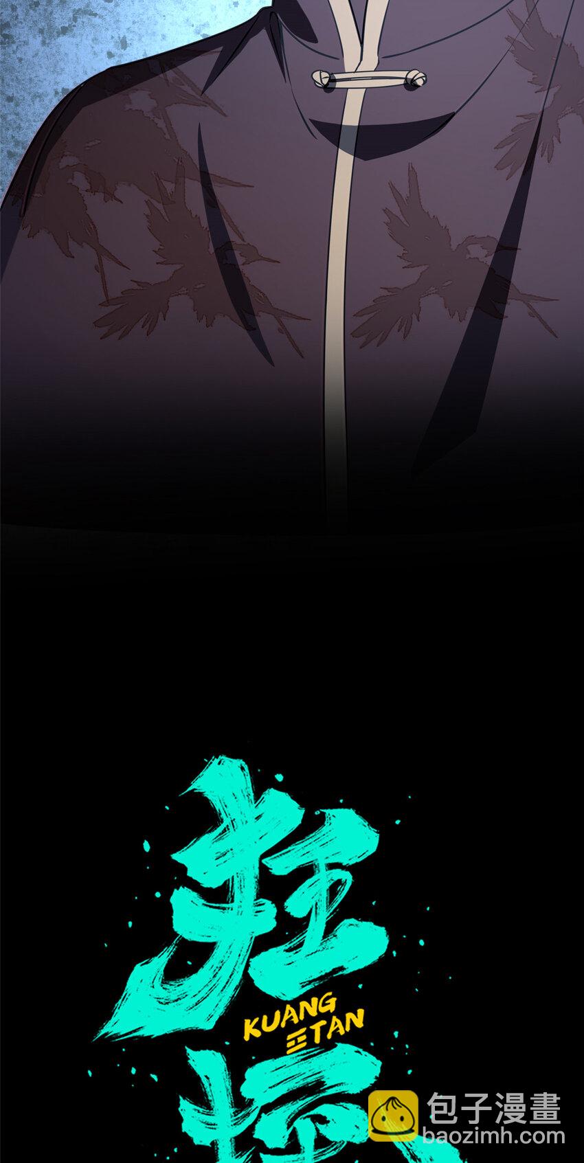 100 100-第100话