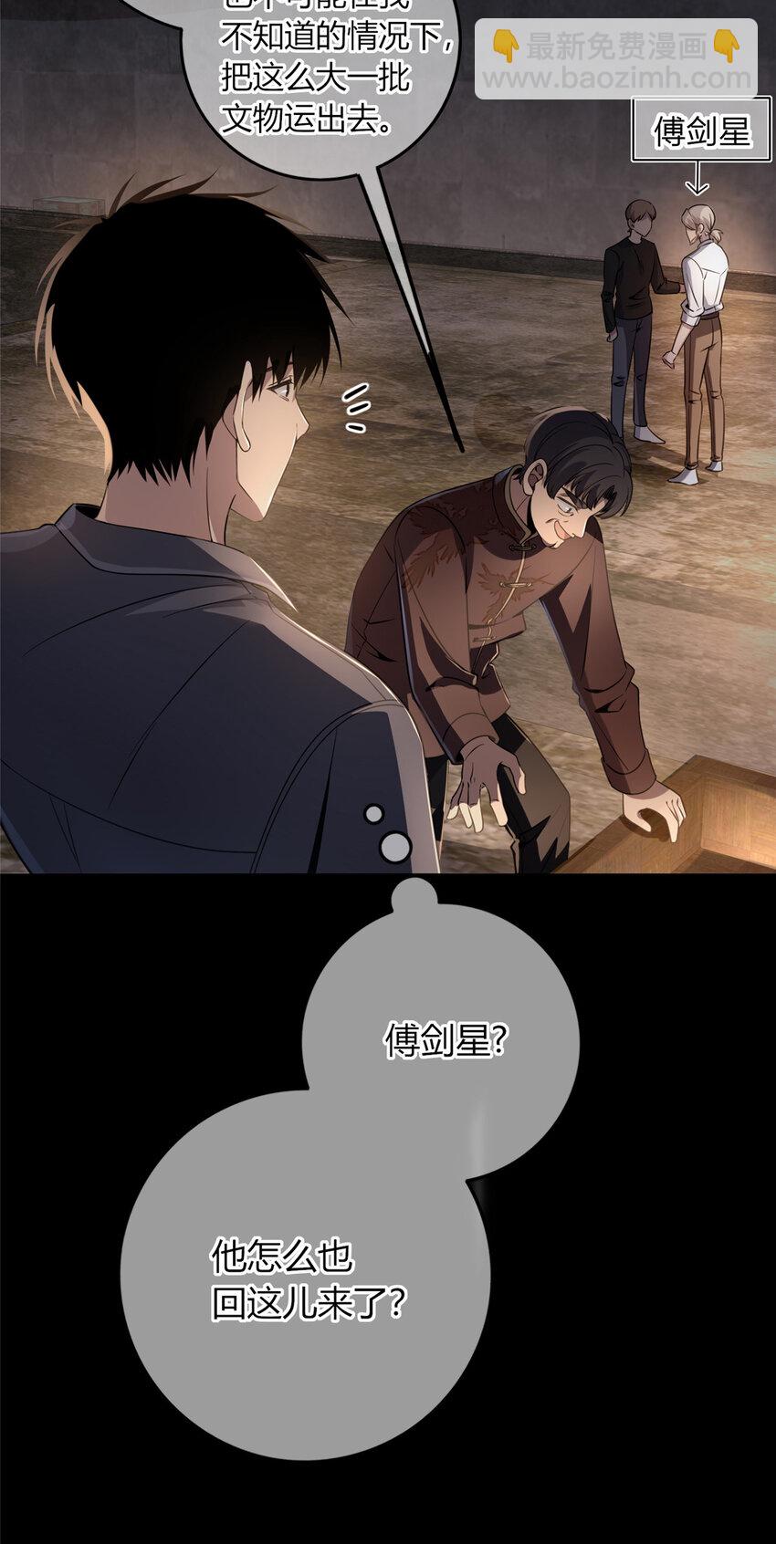 100 100-第100话