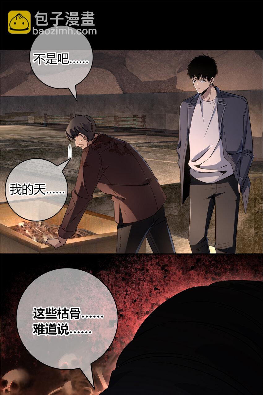 100 100-第100话