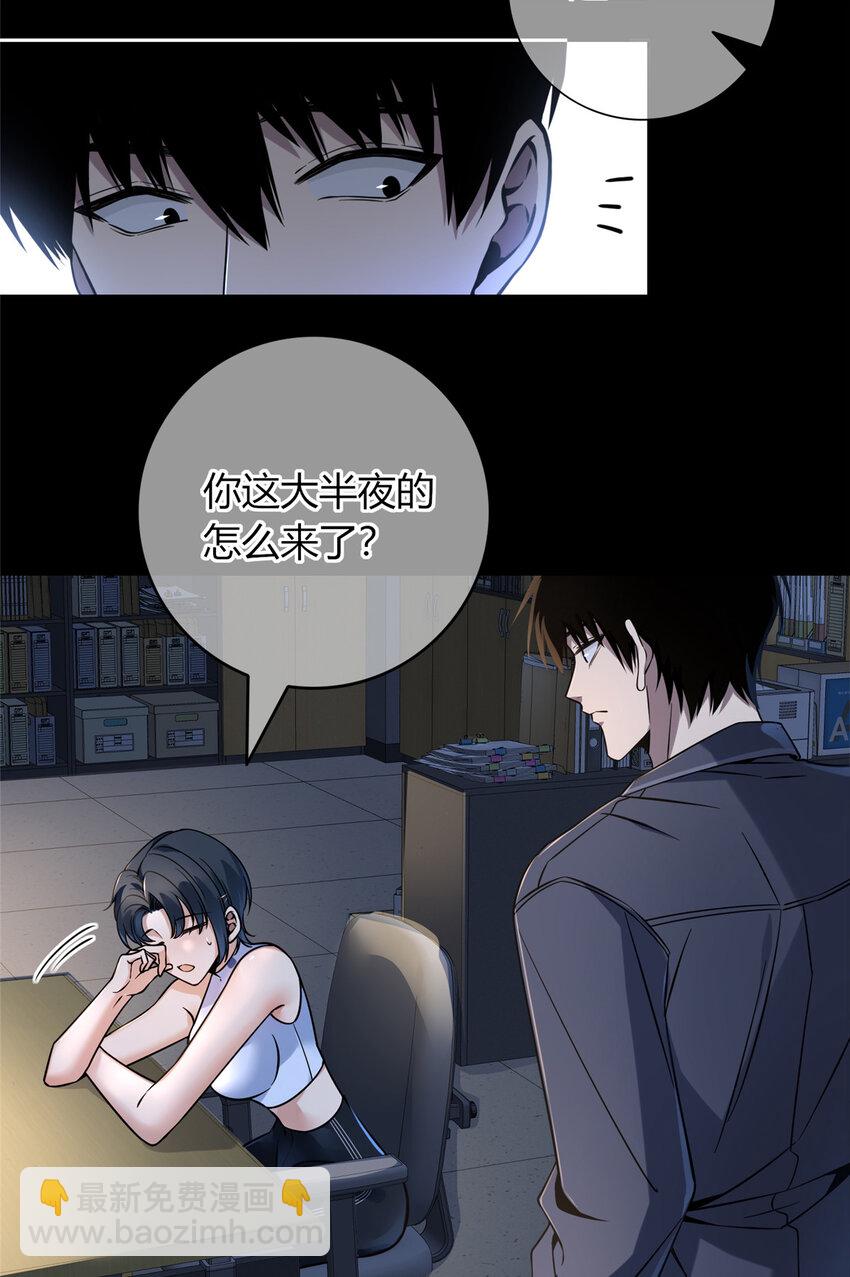 100 100-第100话
