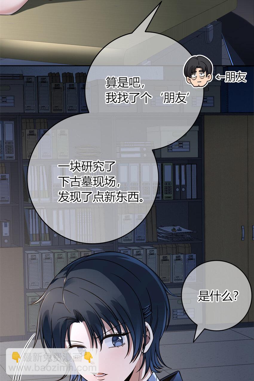 100 100-第100话