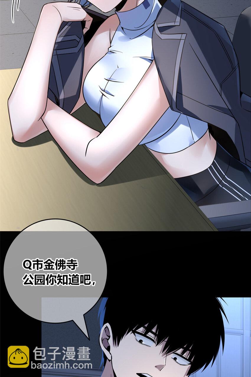 100 100-第100话