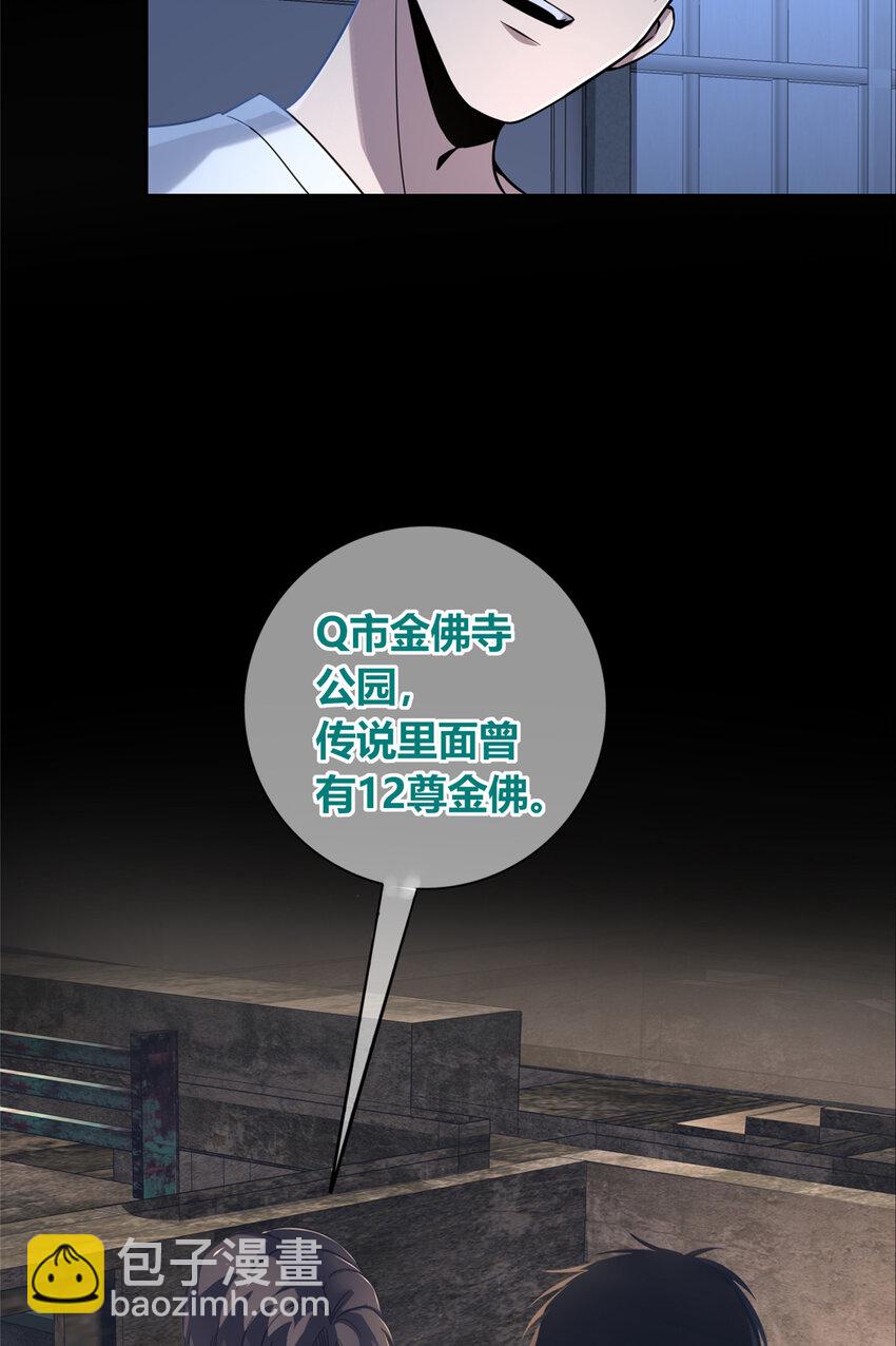100 100-第100话