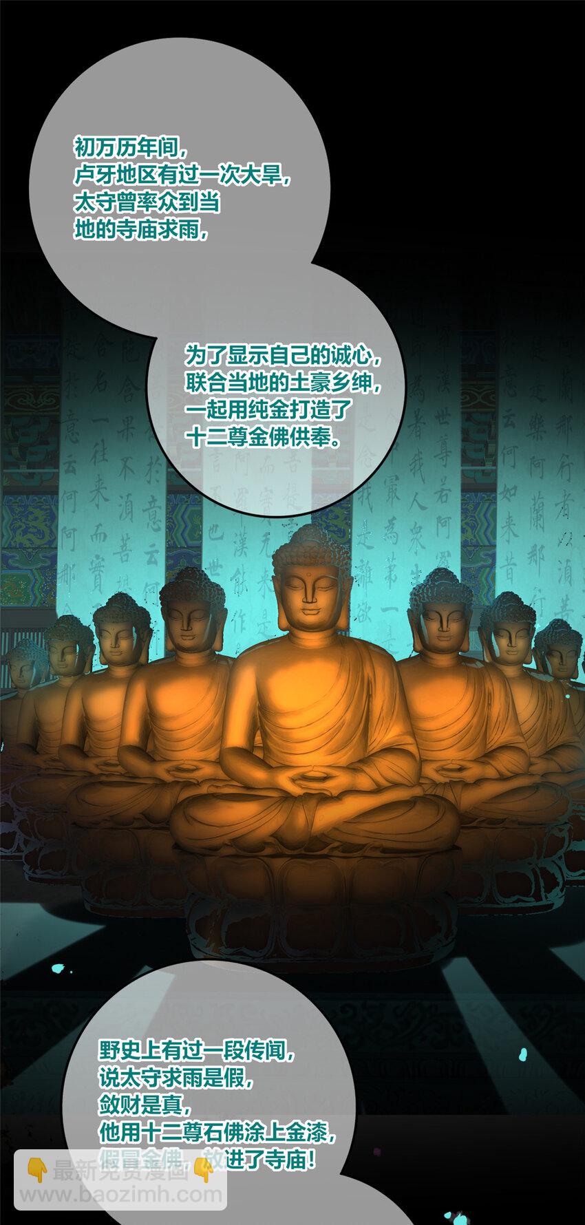 100 100-第100话
