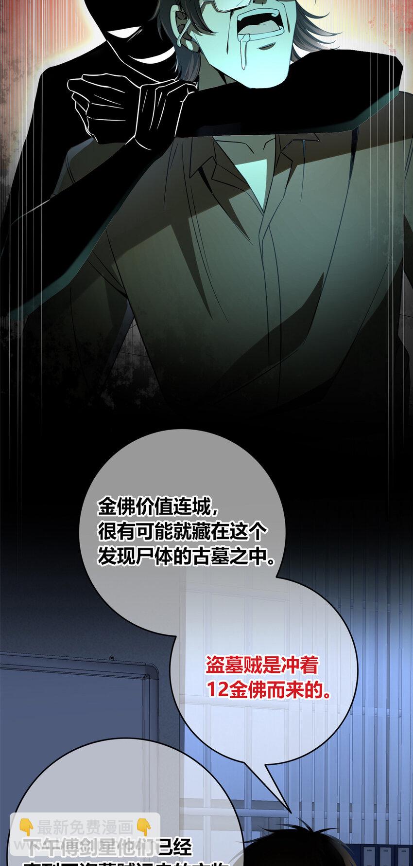 100 100-第100话