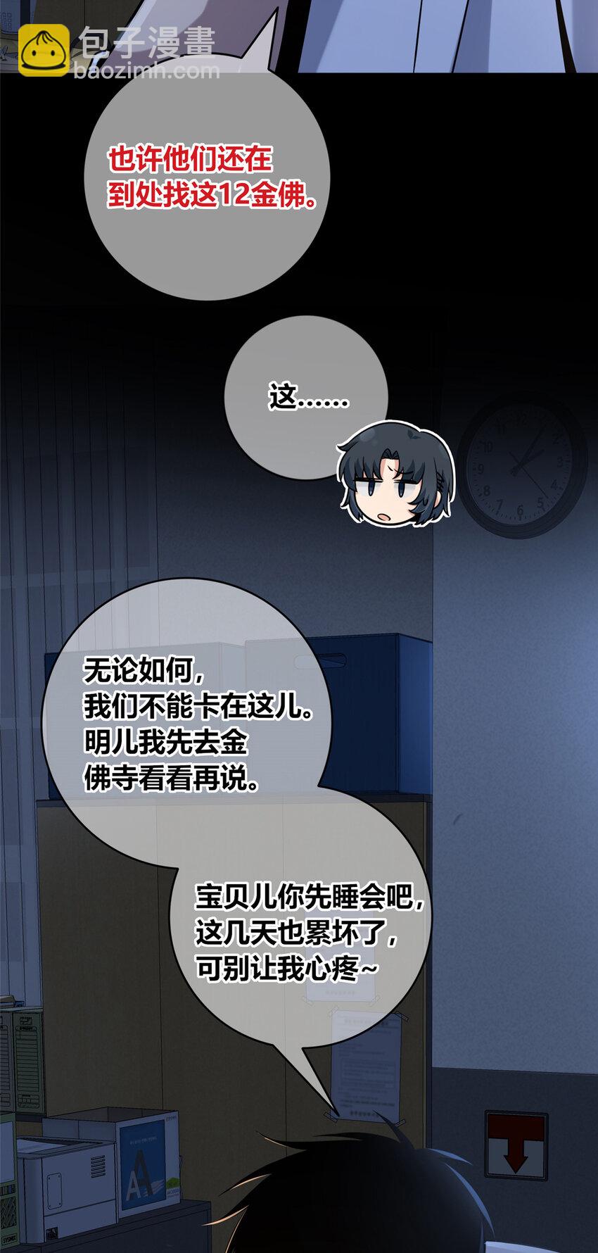 100 100-第100话
