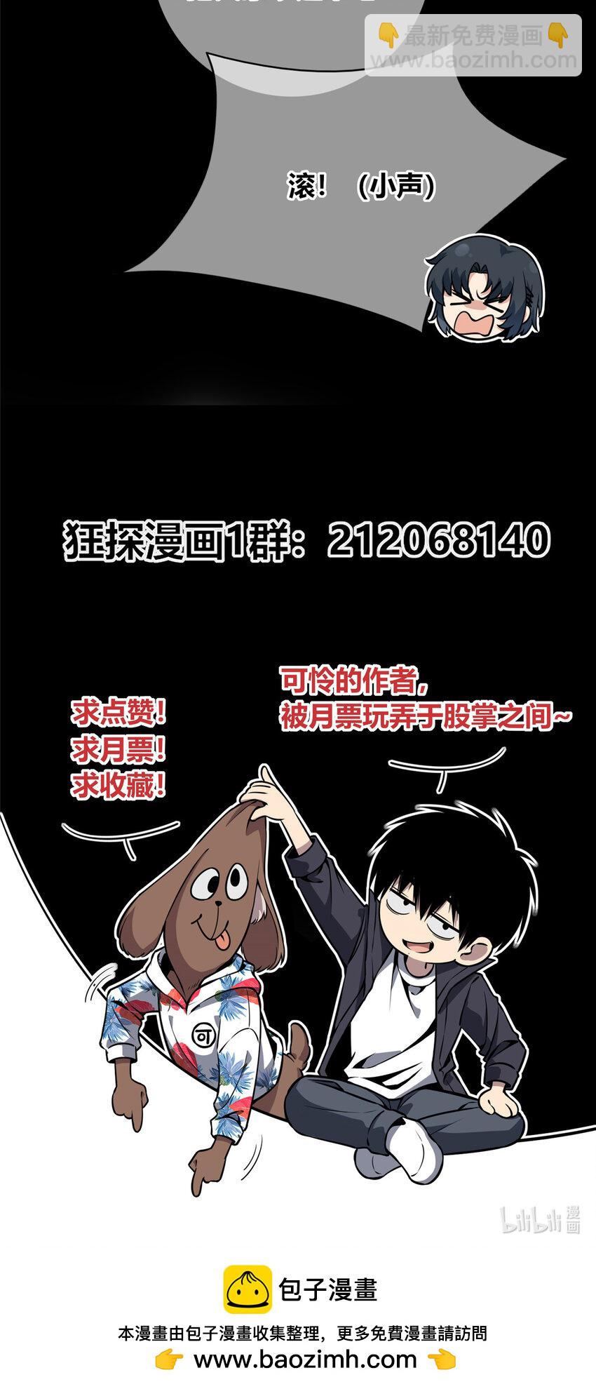 100 100-第100话