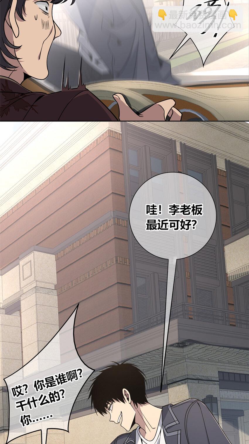 100 100-第100话