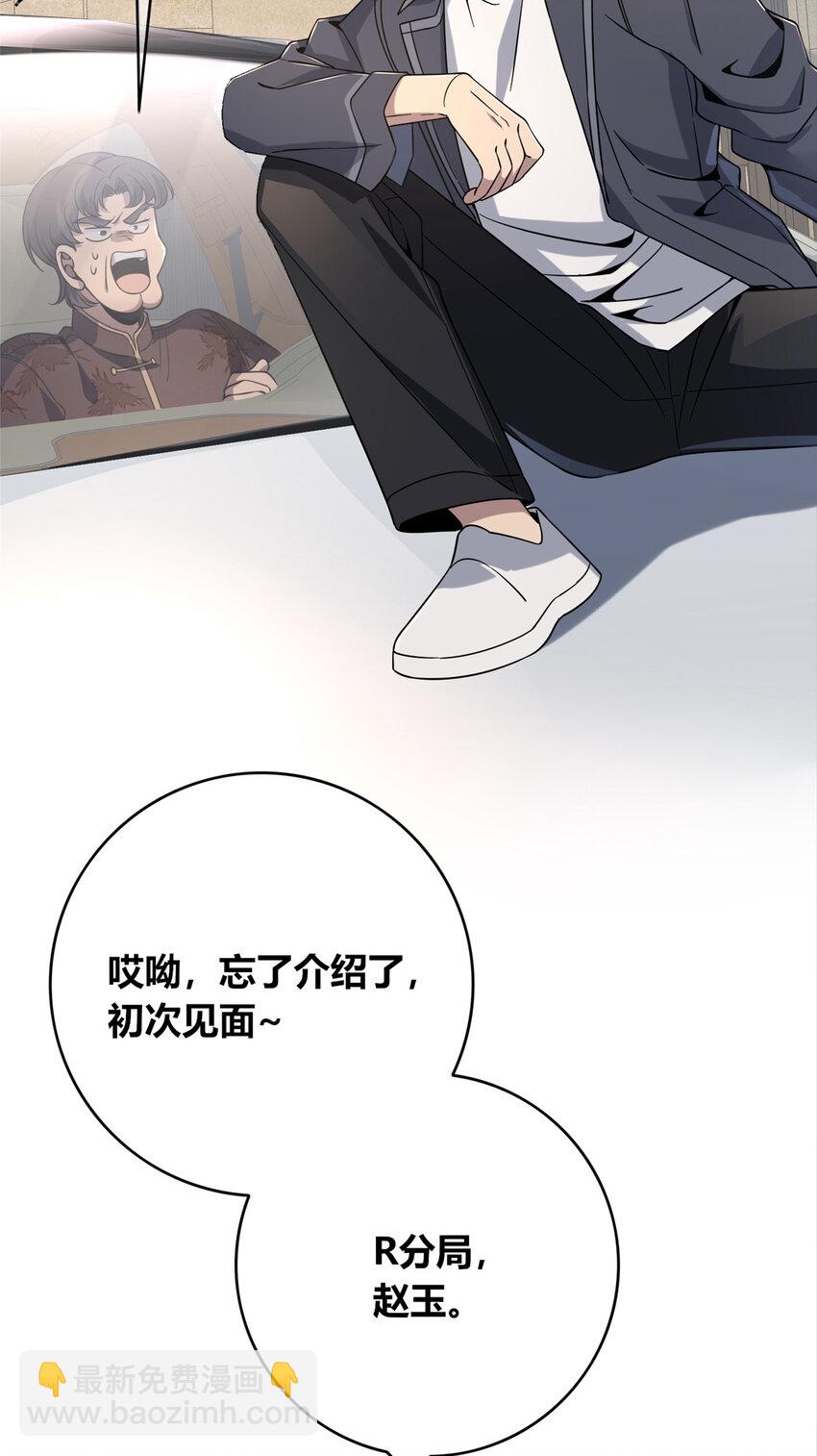 100 100-第100话