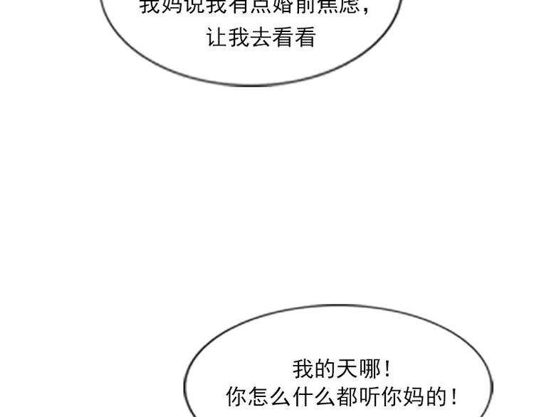 第02话  失踪的少女(1/3)-第2话