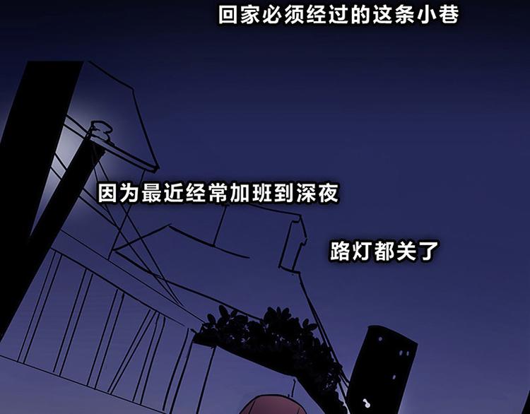 第02话  失踪的少女(1/3)-第2话