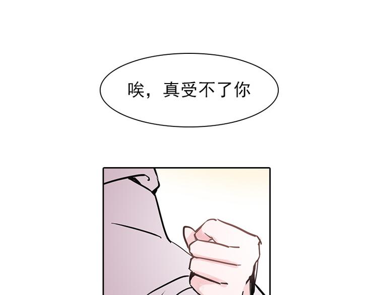 第02话  失踪的少女(1/3)-第2话