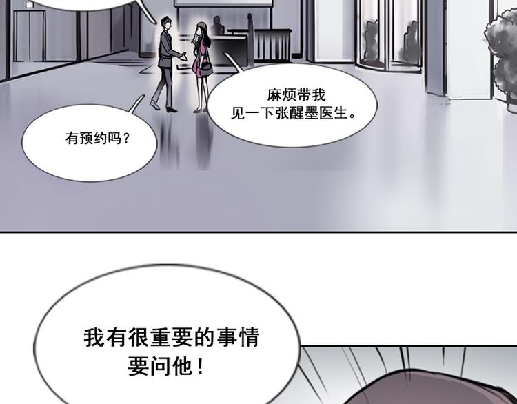 第02话  失踪的少女(1/3)-第2话