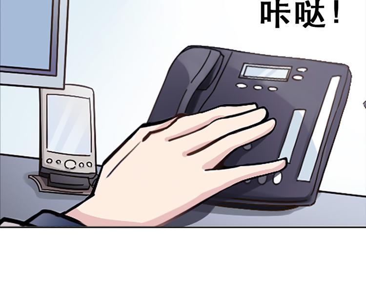 第02话  失踪的少女(1/3)-第2话