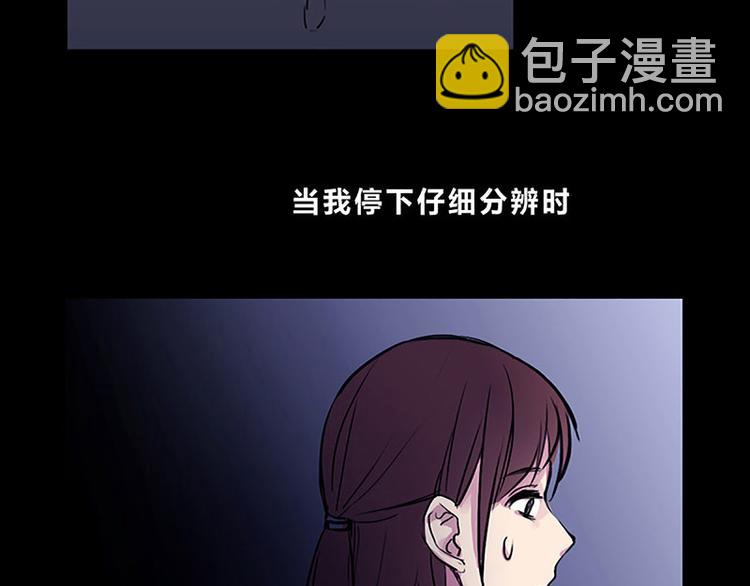 第02话  失踪的少女(1/3)-第2话