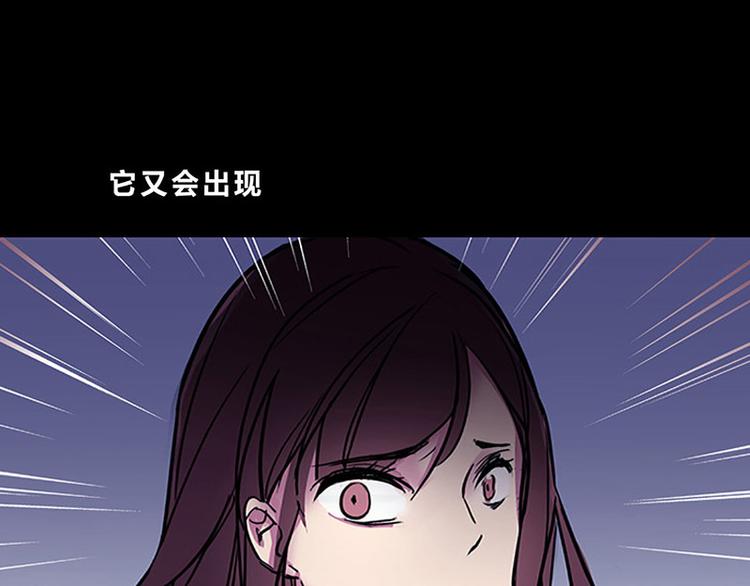 第02话  失踪的少女(1/3)-第2话
