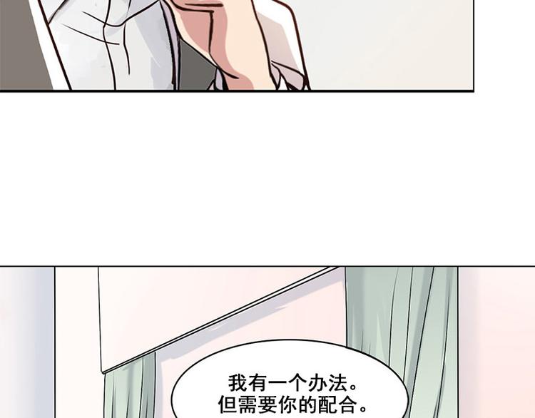第12话 李荣泽的旷野之境(1/2)-第12话