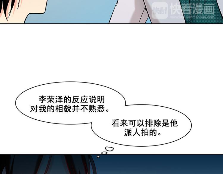 第12话 李荣泽的旷野之境(1/2)-第12话